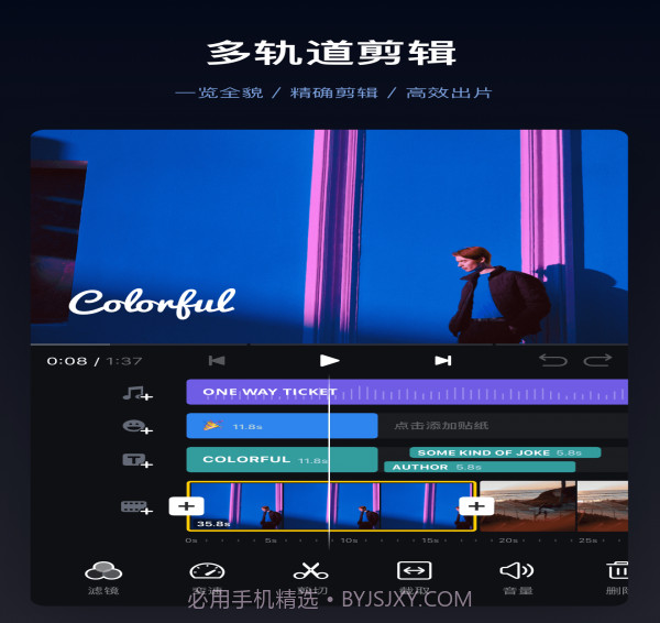VN视迹簿截图4 VN视迹簿截图4