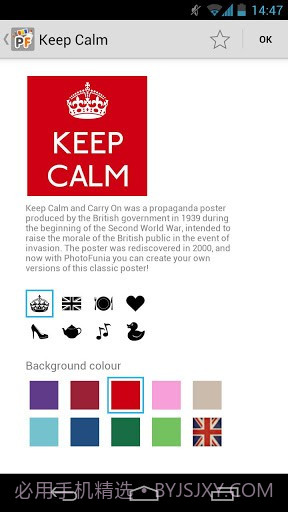 PhotoFunia截图4 PhotoFunia截图4