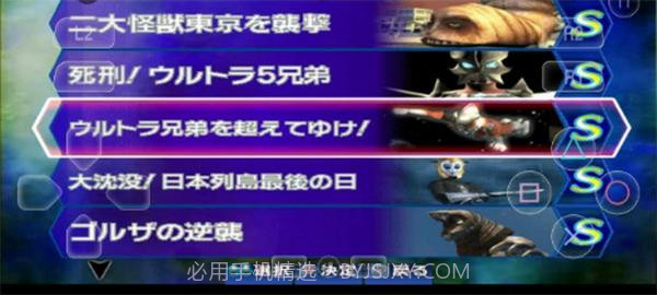 aethersx2模拟器截图2