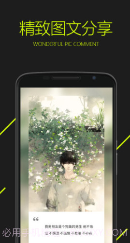 图凌(图凌)V2.9 最新版截图5