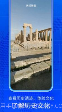 奥维三维互动地图截图3