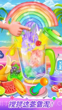 解压模拟榨果汁截图1