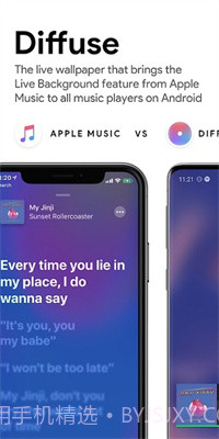 漫反射动态壁纸截图4