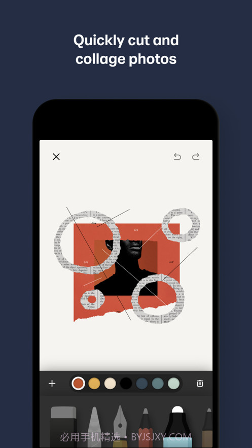 paper安卓软件截图3