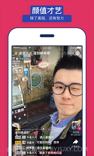 男友力app(高颜值男生社交)最新版截图3