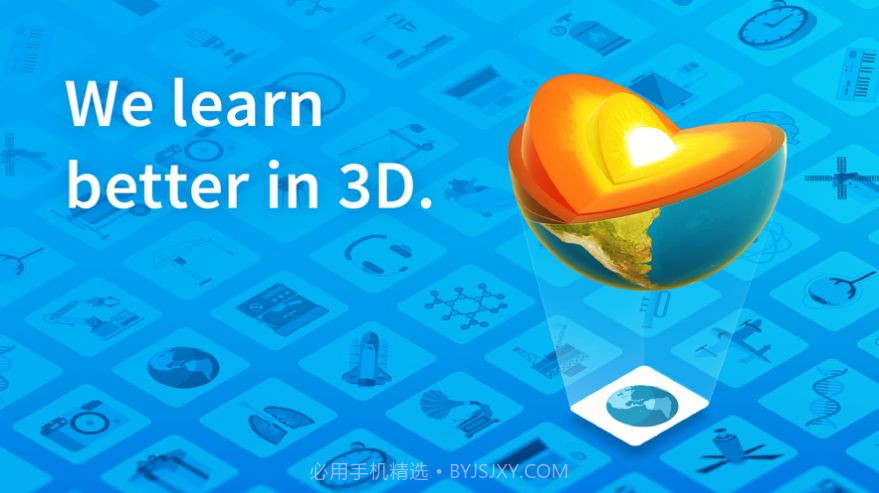 JigSpace(3d学习工具)V1.6 安卓手机版截图3 JigSpace(3d学习工具)V1.6 安卓手机版截图3