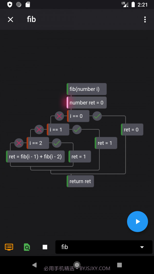 图形化编程截图3