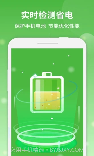 简洁清理大师截图4