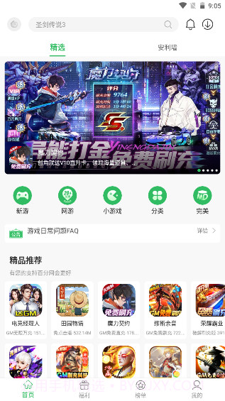 百分网截图4 百分网截图4