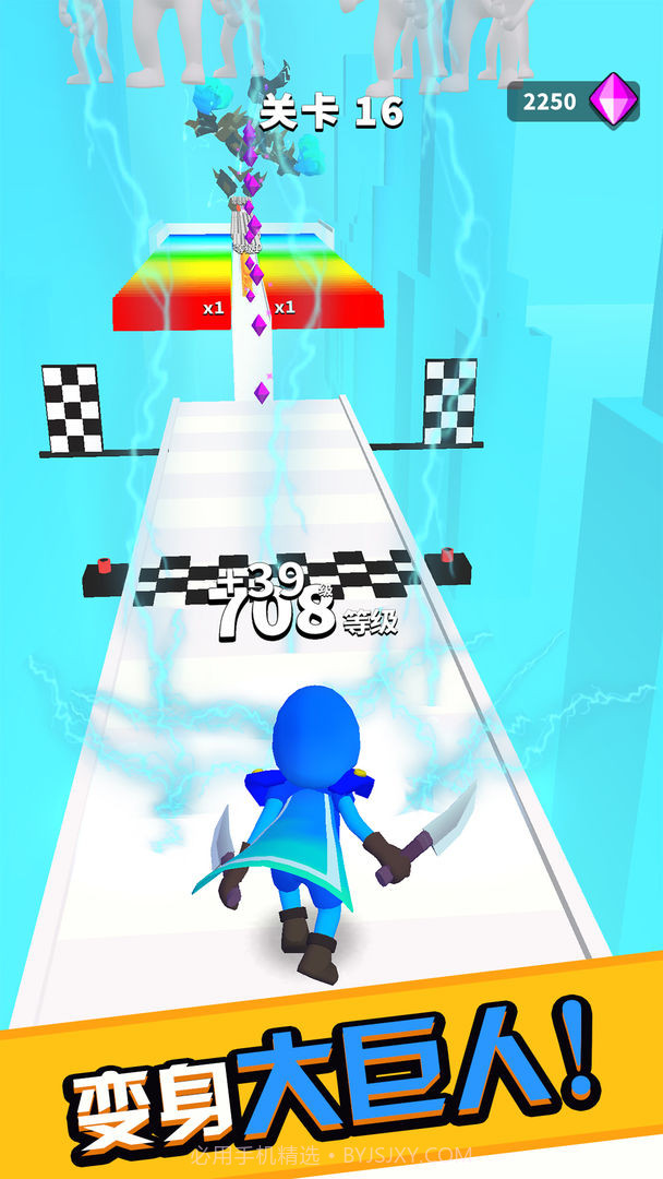 挥剑冲冲冲截图5