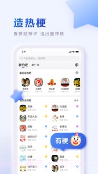 百度贴吧网页版截图5