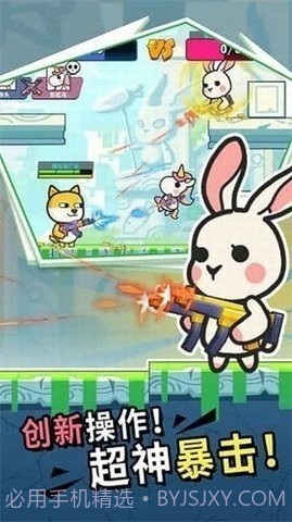 疯狂大乱斗内置菜单MOD截图1