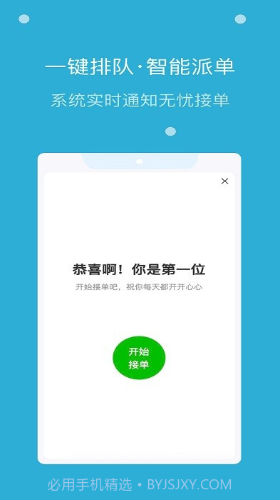 麦芽田骑士版截图2