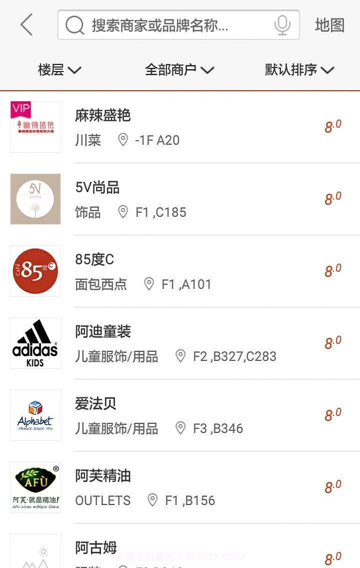 南京新城市广场截图3 南京新城市广场截图3