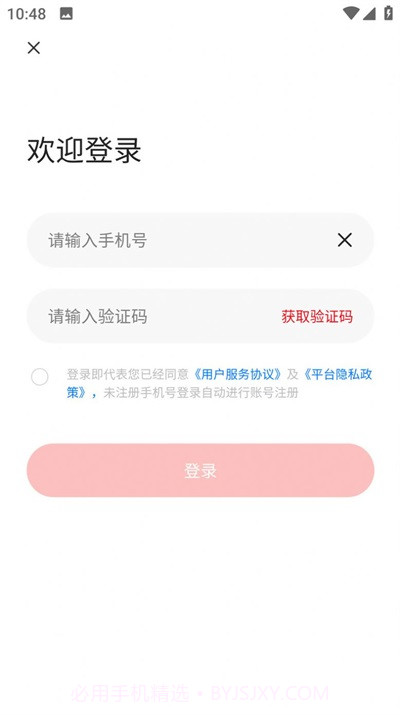 瑞峰奇会截图1 瑞峰奇会截图1