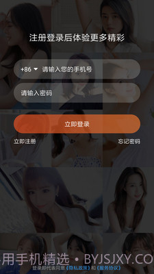 开启短视频截图5 开启短视频截图5