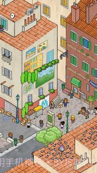 更美丽的城市截图1 更美丽的城市截图1