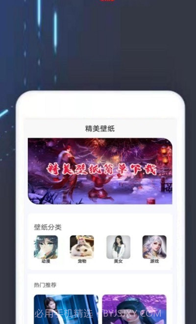 TOP乐园截图1 TOP乐园截图1