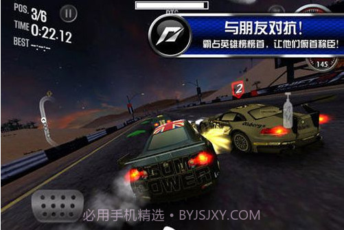 极品飞车15：变速2HD截图2