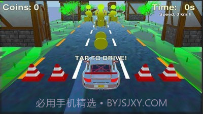 高速跑车截图1