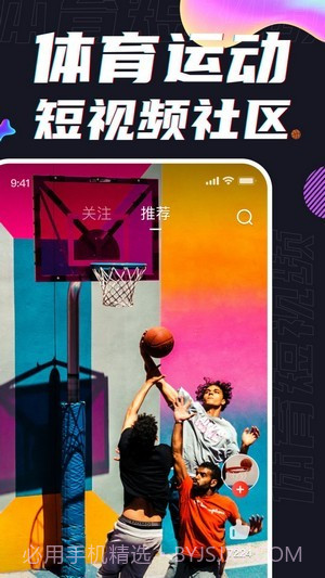 球热体育截图1 球热体育截图1