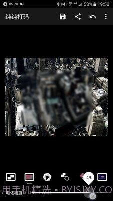 纯纯打码截图1