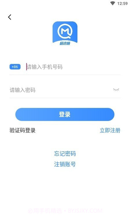 美奇极速版截图1