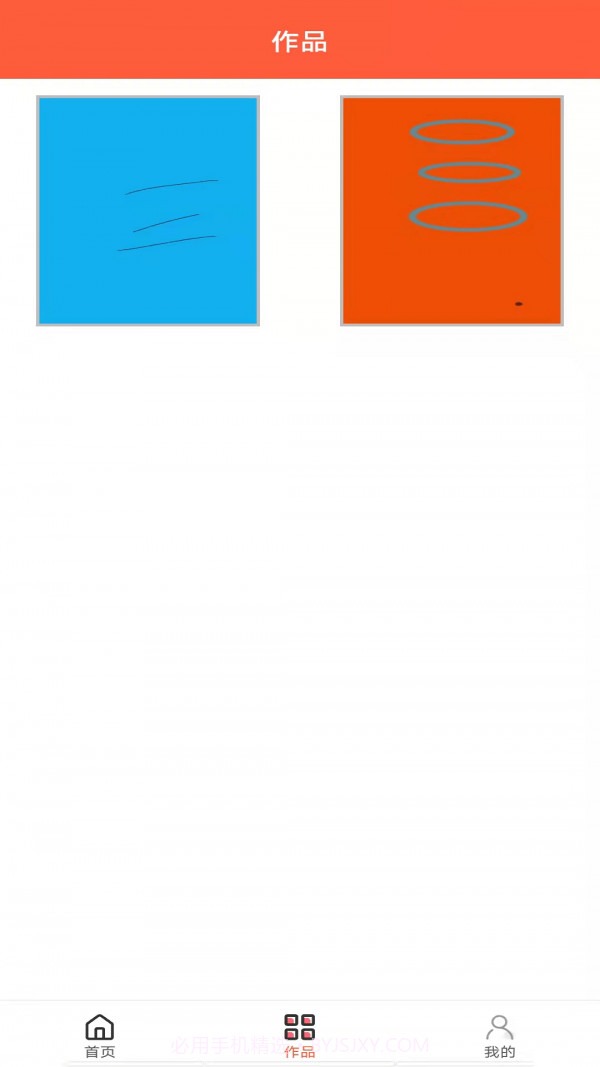 虎虎彩绘截图3 虎虎彩绘截图3