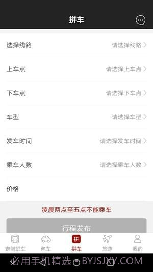 通话记录模拟截图3 通话记录模拟截图3