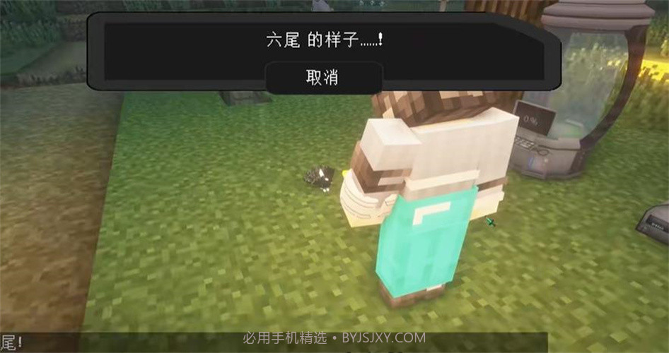 萌萌宝可梦截图4