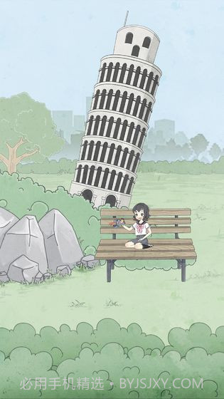 历史是不能被改变的截图2