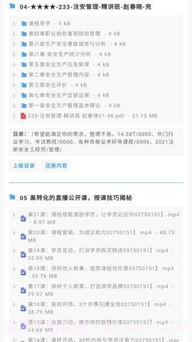 阿里盘搜官方版截图1