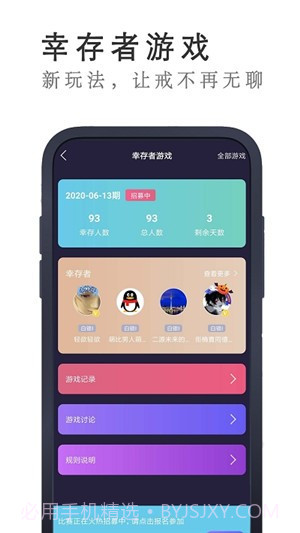 禁欲计时器截图1