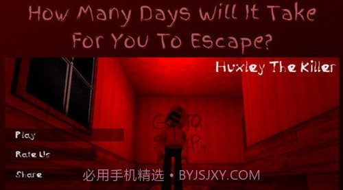 逃离迷失的黑暗截图4