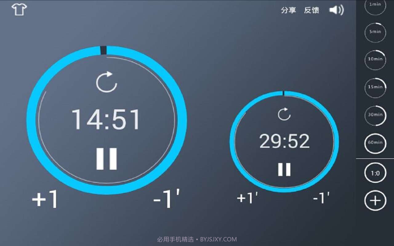定时器Just time截图3 定时器Just time截图3