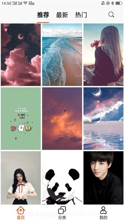 动态壁纸大全官方版截图3