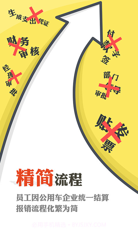 钱包行云截图4 钱包行云截图4