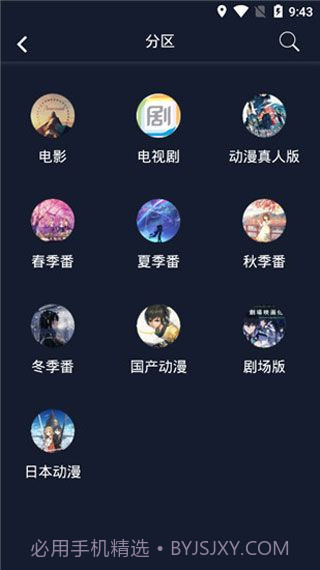 ZzzFun截图2 ZzzFun截图2