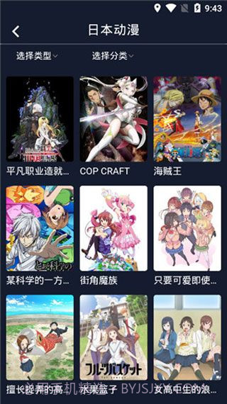 ZzzFun截图3 ZzzFun截图3