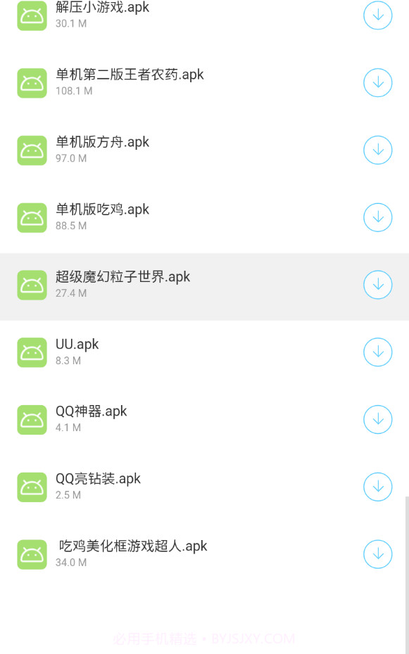 小海梦资源库截图3
