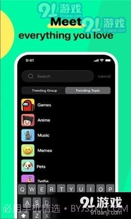 Tiya截图1 Tiya截图1