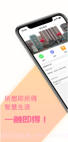 李小胖美食达人视频V1.8.1 安卓中文版截图3