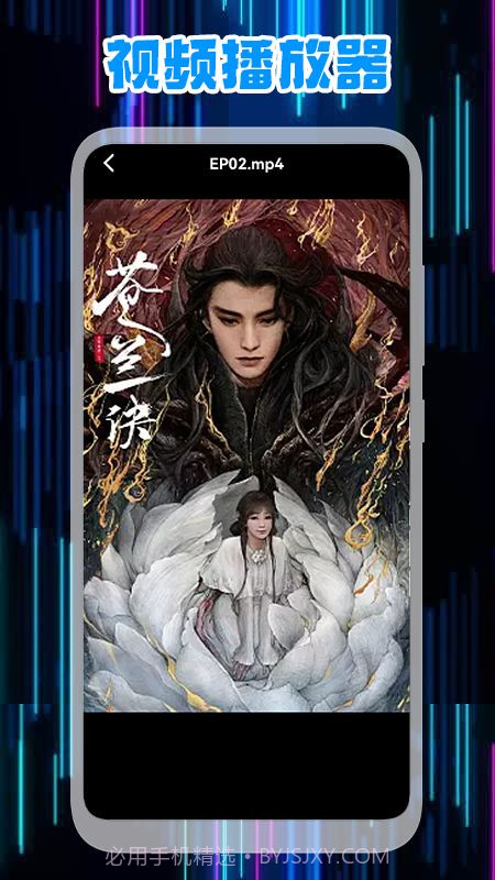 星辰视频编辑器截图2