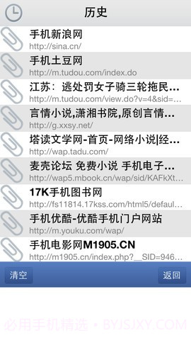 3G浏览器截图5 3G浏览器截图5