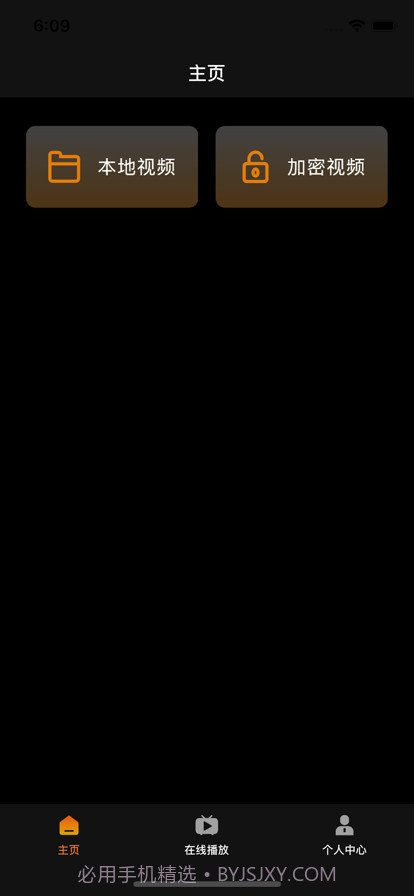 看看播放器截图3