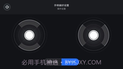 智能遥控车截图4