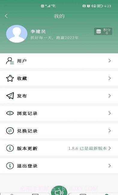 包头农牧app截图1 包头农牧app截图1