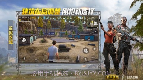 爱游福利礼包截图4