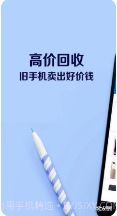 小猪商城APP截图1 小猪商城APP截图1