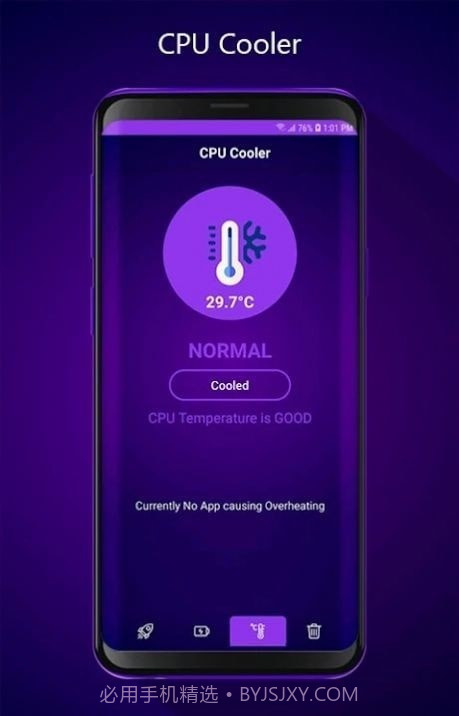 Smart Cleaner截图4